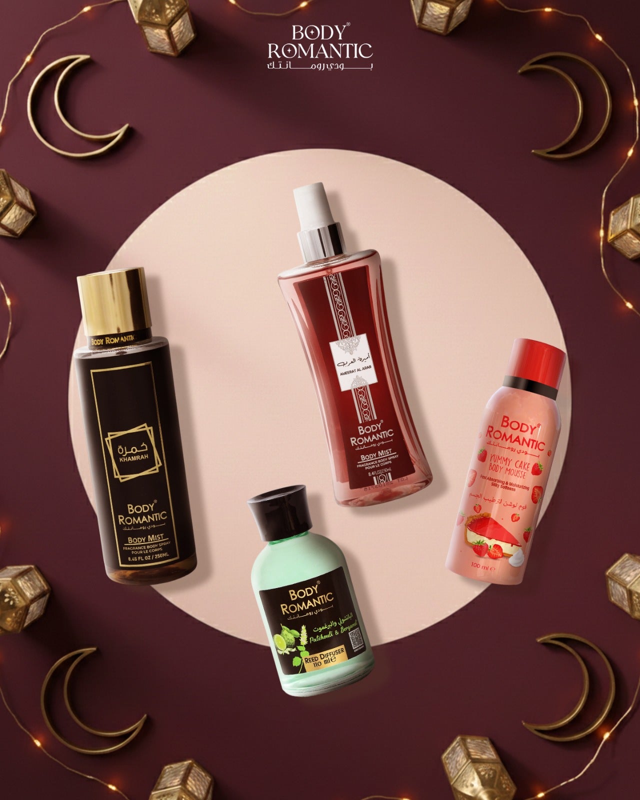 Layali Care Box ليالي كير بوكس